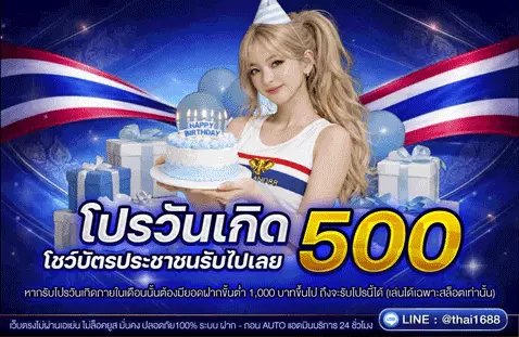 thailand88